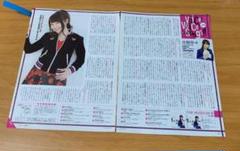 水樹奈々(1冊200円計算)65冊分105ページ切り抜きしファイリング済み 水樹奈々(1冊200円計算)65冊分105ページ切り抜きしファイリング済み