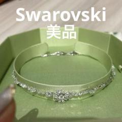 早い者勝ち！スワロフスキー　ブライダル　花嫁アクセ　ネックレス　結婚式　パーティ