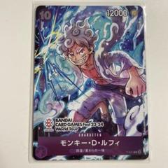 　バンダイフェス　限定　ルフィ　プロモ　日本語版　50枚 モンキー・D・ルフィ/バンダイカードゲームフェス プロモカード