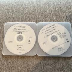 行政書士DVDせっと 行政書士DVDせっと