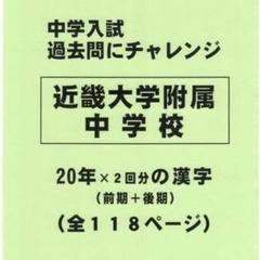 近畿大学　理工学部　機械工学科　教科書 近畿大学理工学部機械工学科 実習用鋳造型 | 精密金型製作の三木
