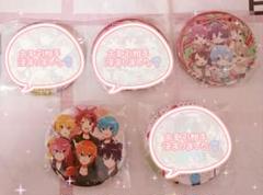 すとぷり 全員集合 缶バッジ