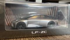 【新品未開封】2025トヨタ株主総会 記念品 LEXUS LFーZC ミニカー