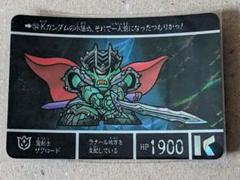 当時物★カードダス SDガンダム外伝 ヴァトラスの剣 魔剣士ザクロード