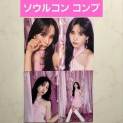 TWICE THIS IS FOR ソウルコン ランダムトレカ ミナ コンプ