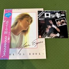 2025年最新】ラ・ブーム レコードの人気アイテム - メルカリ