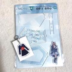 川中子奈月心 アクリルスタンド ノイミー 川中子奈月心 アクスタ 面倒臭