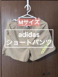 adidas ベージュ ショートパンツ Mサイズ