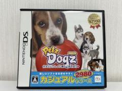Petz Dogz ドッグズ カジュアルシリーズ2980
