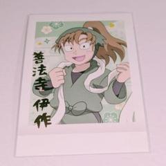善法寺伊作セット Amazon.co.jp: 忍たま乱太郎 ト 善法寺 伊作 : Hobbies