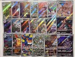 2025年最新】ポケモンカード まとめ売り レアの人気アイテム