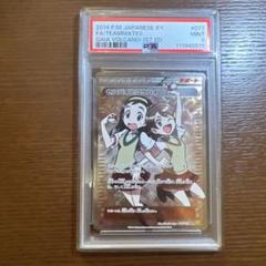 45◯センパイとコウハイ SR 1ED PSA9 KM0714-3 2025年最新】センパイとコウハイ sr psaの人気アイテム - メルカリ