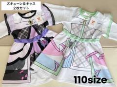 アイドルプリキュア なりきりワンピース　キュアズキューン＆キュアキッス