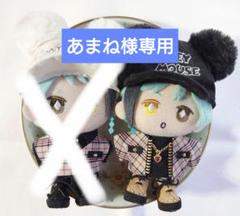 あまね　ぬい服 2025年最新】あまねぬい服の人気アイテム - メルカリ