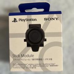 新品未開封PS5DualSenseワイヤレスコントローラー用スティックモジュール