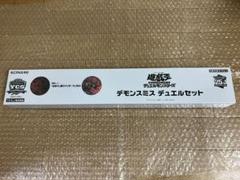 2025年最新】デモンスミス セットの人気アイテム - メルカリ