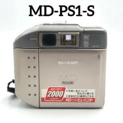 【希少】SHARP MDデータカメラ MD-PS1-S デジタル 動作未確認 希少】SHARP MDデータカメラ MD-PS1-S デジタル 動作未確認