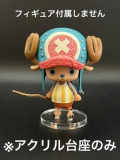チョッパー　グラメン　3体セット Amazon.com: Banpresto One Piece 3.1-Inch 15th Anniversary