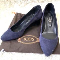 TOD’S トッズ 黒 スエード ウエッジ パンプス 37.5 美品 トッズ TOD'S (37) スウェードパンプス ウエッジソール 箱