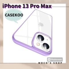 スマホケース iPhone13 promax iPhoneケース シンプル