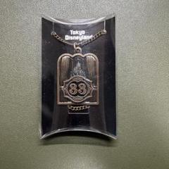 【非売品】Tokyo Disneyland 33 メタルキーホルダー 東京ディズニーランド クラブ33 30周年記念キーチェーン 未使用