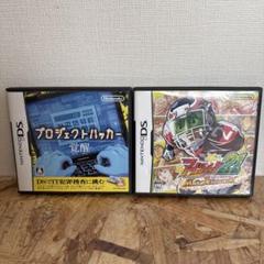 NINTENDO DS ソフト　2個セット