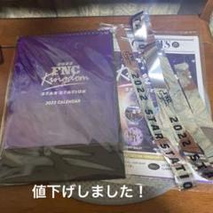CNBLUE ロゴ入りテープ 2025年最新】CNBLUE 銀テープの人気アイテム - メルカリ