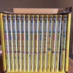通史編全14巻BOXセット(特典別巻なし)