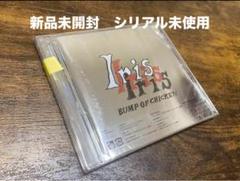 BUMP OF CHICKEN Iris 新品未開封 新品】BUMP OF CHICKEN Iris 初回生産限定盤 CD +Blu-ray｜Yahoo
