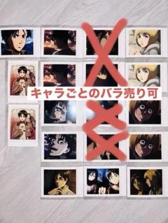 2025年最新】進撃の巨人 アルミン まとめ売りの人気アイテム