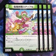 ルルス様 リクエスト 2点 まとめ商品のサムネイル