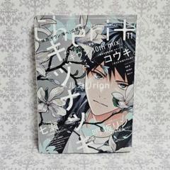 シェリプラス 3月号＋ギヴン特典 他 - メルカリ