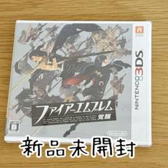 ファイアーエムブレム 覚醒 ニンテンドー3DS 新品未開封