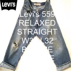 W38 L32 Levi's 559 リラックス ストレート グランジ デニム
