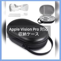 収納ケース 携帯用ハードケース