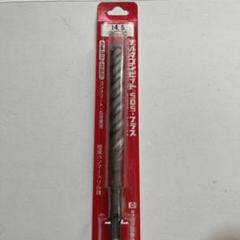未使用　デルタゴンビット　14.5mmのサムネイル