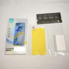 Xperia ACEⅡ 保護フィルム 1枚