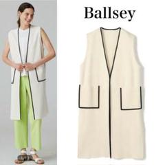 美品✨ Ballsey コットンアセテートミラノリブ ロングジレ ホワイトSのサムネイル