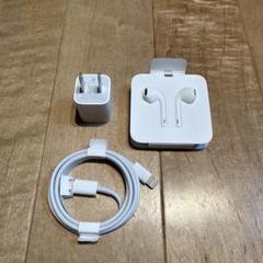 新品未使用　Apple 純正　ケーブル・EarPods・充電器セット