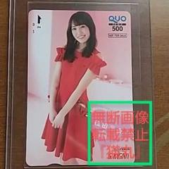 ヤングガンガン懸賞 欅坂46『松田里奈』創刊15周年コラボQUOカード