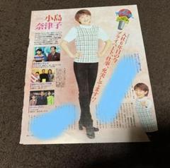★嵐　札幌限定 ネックストラップ　緑　相葉雅紀　相葉ちゃん 2025年最新】嵐 相葉雅紀の人気アイテム - メルカリ