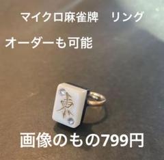 2025年最新】ダイヤ牌の人気アイテム - メルカリ