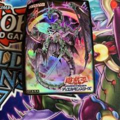 遊戯王 機械の叛乱 スリーブ 遊戯王 機械竜叛乱 公式スリーブ56枚 - メルカリ