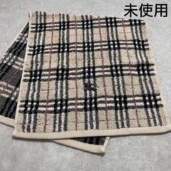 2025年最新】西川 バーバリー バスタオルの人気アイテム - メルカリ