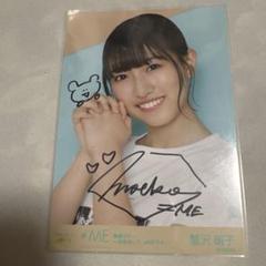 蟹沢萌子 直筆 ごめマジ チュウ ノイミー 蟹沢萌子 直筆 関東ツアー Tシャツ イラあり - メルカリ