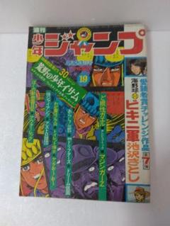 2025年最新】わが輩はノラ公の人気アイテム - メルカリ