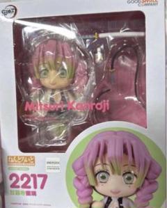 2025年最新】甘露寺蜜璃ねんどろいどの人気アイテム - メルカリ