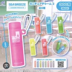 ガチャ　SEA BREEZE シーブリーズ　RIIZEカラー　ソンムルのサムネイル