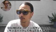 UNGROND × pantydropperヒョウ柄 サングラス ケース付き pantydropperサングラス レオパード - メルカリ