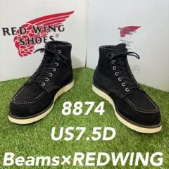 コラボ8870廃盤レッドウイングREDWING送料込ビームス別注